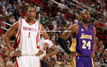 B体育官方网站-40岁郑智生日夜冲刺防守特谢拉立奇功，31岁国门失误送礼定胜负